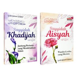 Sayyidah Khadijah & Sayyidah Aisyah
