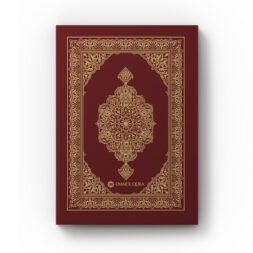 Mushaf Al-Quran Non Terjemah Ummul Qura