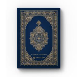 Mushaf Al-Quran Terjemah Ummul Qura